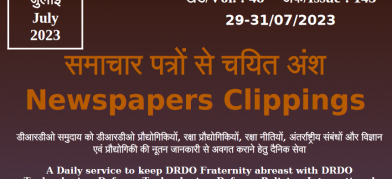 डीआरडीओ समाचार - 29 से 31 जुलाई 2023 