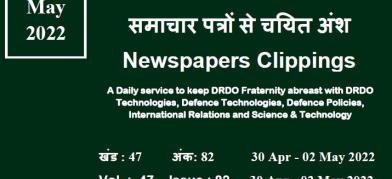 डीआरडीओ समाचार - 30 अप्रैल से 2 मई 2022