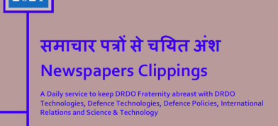 DRDO News - 30 December 2021