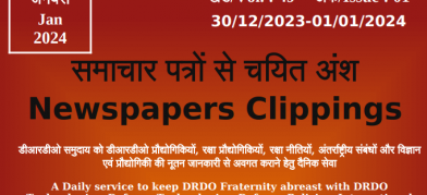 DRDO News - 30 December 2023 to 01 January 2024