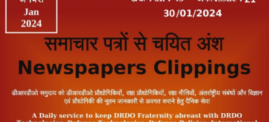 DRDO News - 30 January 2024