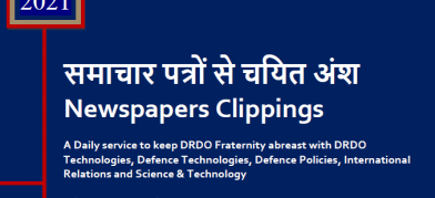 DRDO News - 30 November 2021