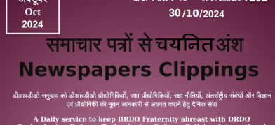 DRDO News - 30 October 2024