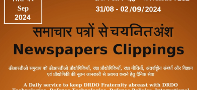 डीआरडीओ समाचार - 31 अगस्त से 02 सितंबर 2024