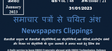 DRDO News - 31 January 2023