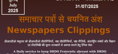 DRDO News - 31 July 2025
