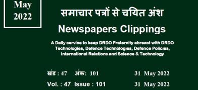 डीआरडीओ समाचार - 31 मई 2022