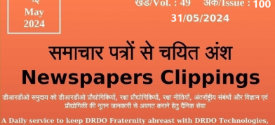 DRDO News - 31 May 2024