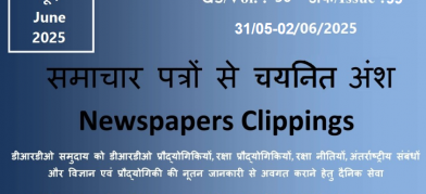 डीआरडीओ समाचार - 31 मई से 02 जून 2025