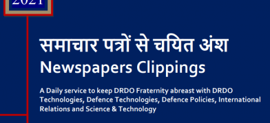 DRDO News - 04 November 2021