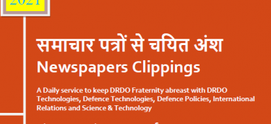 DRDO News - 06 May 2021