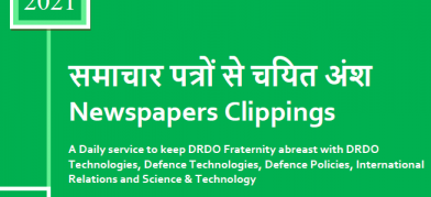 DRDO News - 10 to 12 July 2021