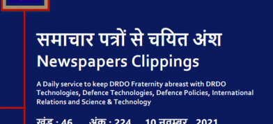 DRDO News - 10 November 2021