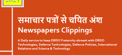 DRDO News - 12 May 2021