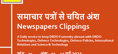 DRDO News - 13 May 2021