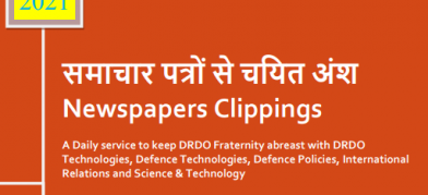 DRDO News - 14 May 2021