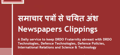 DRDO News - 15 December 2020