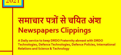 DRDO News - 15 October 2021