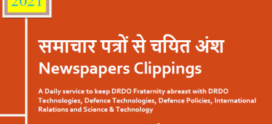 DRDO News - 19 May 2021