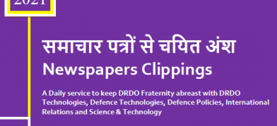 DRDO News - 20 August 2021