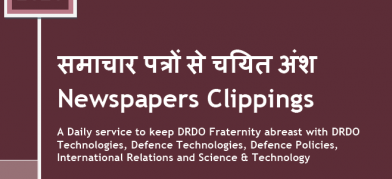 DRDO News - 23 October 2020