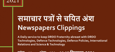 DRDO News - 25 to 27 September 2021