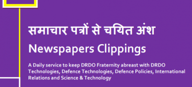 डीआरडीओ समाचार - 25 अगस्त 2021