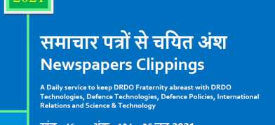 डीआरडीओ समाचार - 25 जून 2021