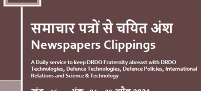 DRDO News - 30 April 2021