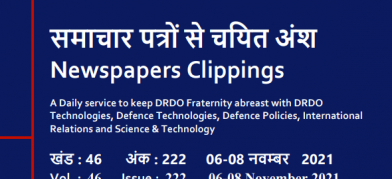 DRDO News - 06 to 08 November 2021