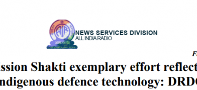 स्वदेशी रक्षा प्रौद्योगिकी को दर्शाता मिशन शक्ति अनुकरणीय प्रयास: डीआरडीओ