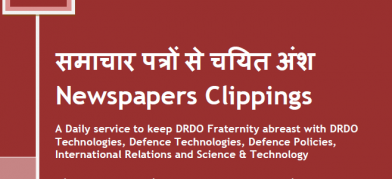 DRDO News - 12 to 14 December 2020