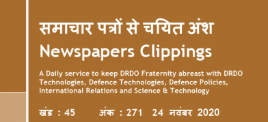 डीआरडीओ समाचार - 24 नवम्बर 2020