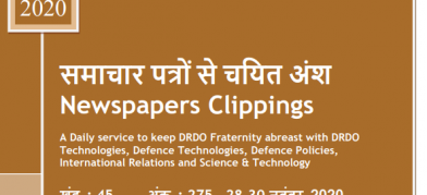 डीआरडीओ  समाचार- 28 से 30 नवम्बर 2020
