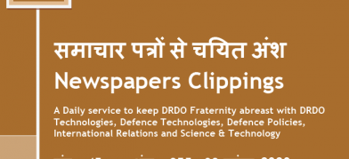 DRDO News - 03 November 2020
