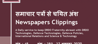DRDO News - 27 October 2020