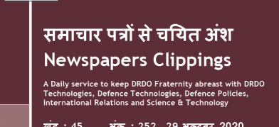 DRDO News - 29 October 2020