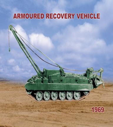 Armoured Recovery Vehicle