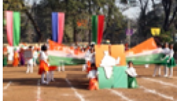 Republic Day Celebration at RDE School