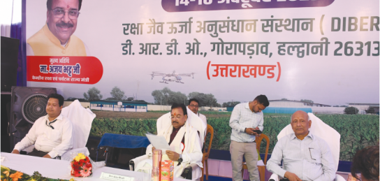 1st Kisan-Jawan-Vigyan Mela