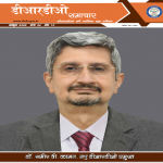 DRDO Samachar October 2022 (Hindi)