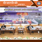 DRDO Samachar October 2023 (Hindi)