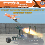 DRDO Samachar July 2022 (Hindi)