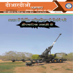 DRDO Samachar September 2022 (Hindi)