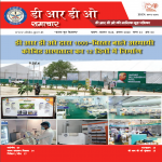 DRDO Samachar August 2020