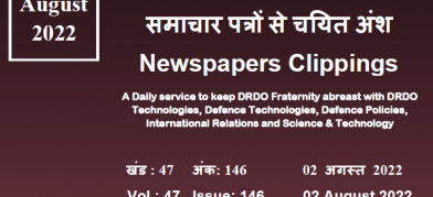 DRDO News - 02 August 2022