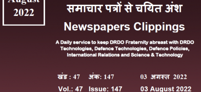 DRDO News - 03 August 2022