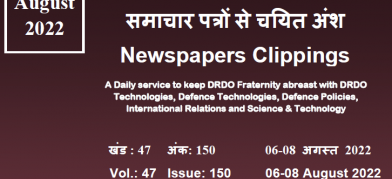 DRDO News - 06 to 08 August 2022