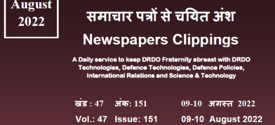 DRDO News - 09 to 10 August 2022