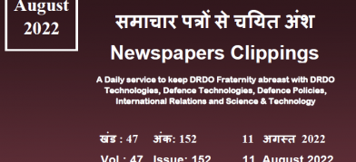 DRDO News - 11 August 2022